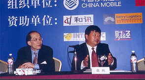 中國移動攜手合作伙伴，共繪未來移動社會新藍圖——北京信息技術咨詢服務視角